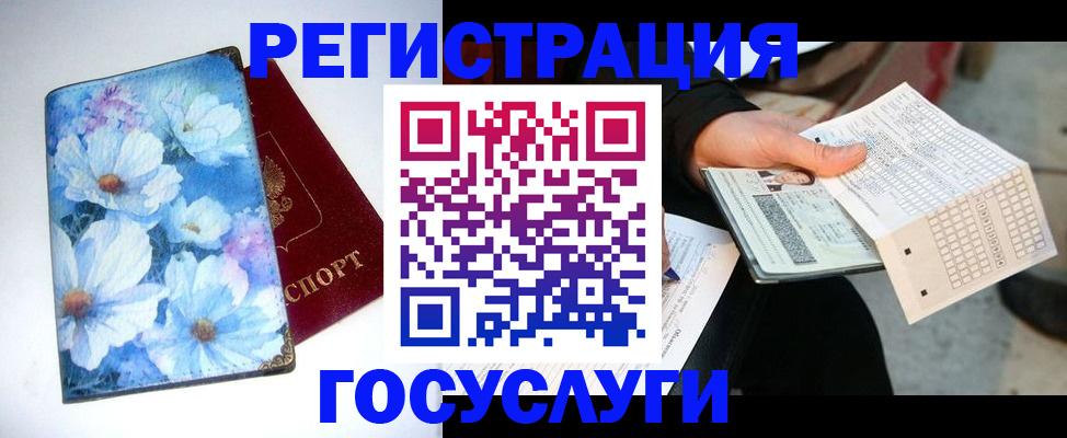 регистрация для школы в Апатитах